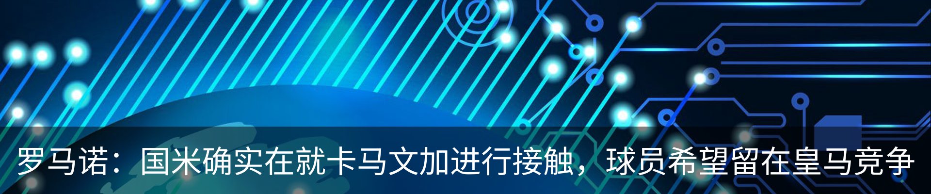资讯中心