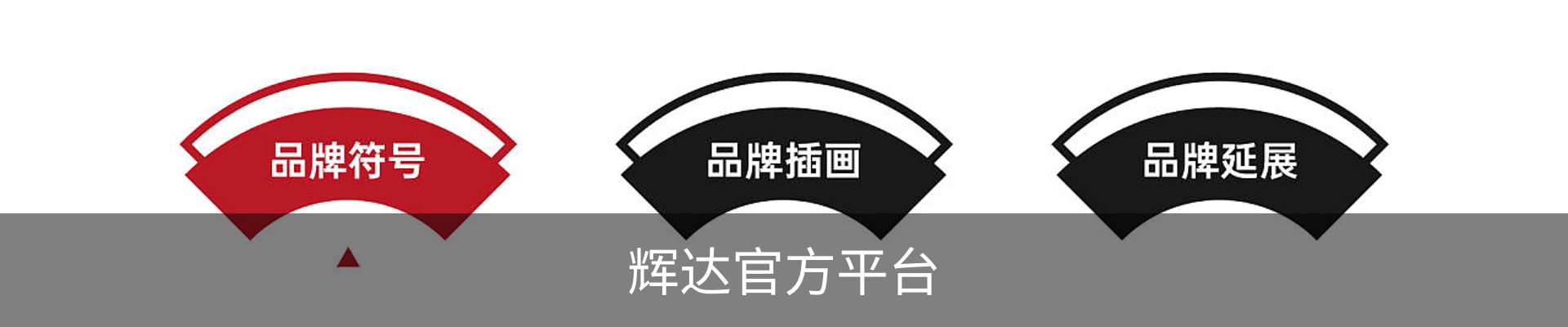 辉达娱乐(HuiDa)官方认证游戏平台HuiDaEntertainment